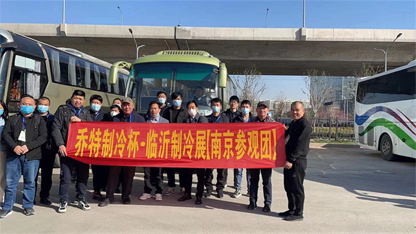邀請(qǐng)函丨2026第九屆中國(guó)（臨沂）國(guó)際制冷、空調(diào)及通風(fēng)設(shè)備展覽會(huì)