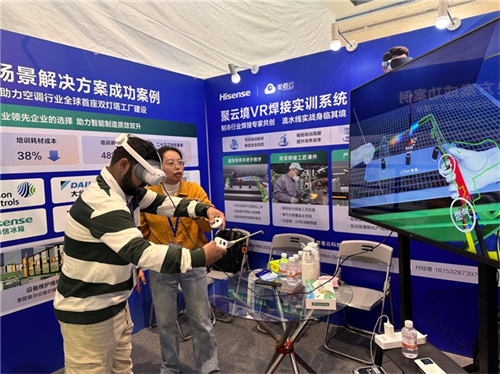 無(wú)火練焊功，省材又安全：聚看云科技以VR火焰釬焊實(shí)訓(xùn)解決方案引領(lǐng)制冷行業(yè)培訓(xùn)變革